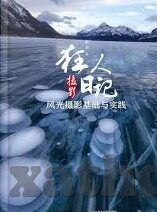 糖心vlog官网ios入口-探索个性化视听新领域，糖心vlog官网iOS平台的精彩世界